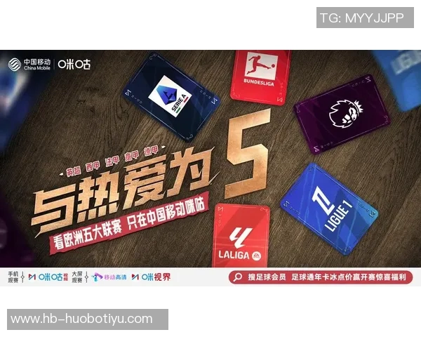 全球足球联赛实力榜单揭晓英超西甲德甲稳居前三沙特联中超排名引关注