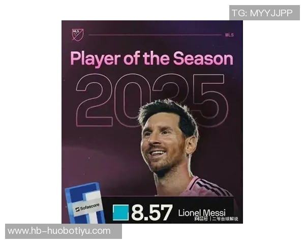 38岁梅西三场比赛斩获五球五助攻荣膺美职联十月最佳球员称号 38岁梅西三场比赛斩获五球五助攻荣膺美职联十月最佳球员称号