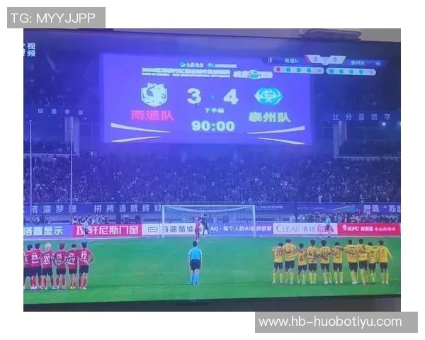 苏超半决赛即将开战南京对决泰州南通迎战无锡期待精彩对决和精彩进球 苏超半决赛即将开战南京对决泰州南通迎战无锡期待精彩对决和精彩进球